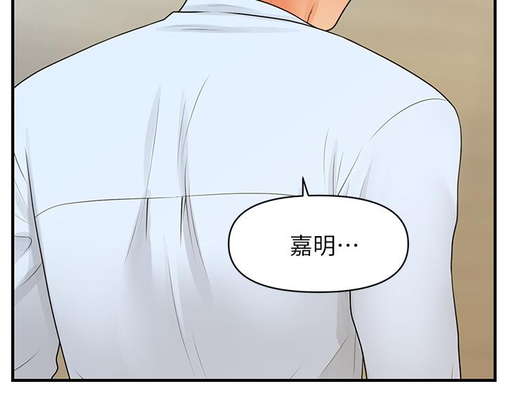 第164话9