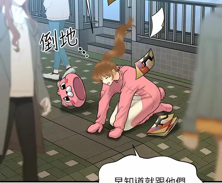 第181话41