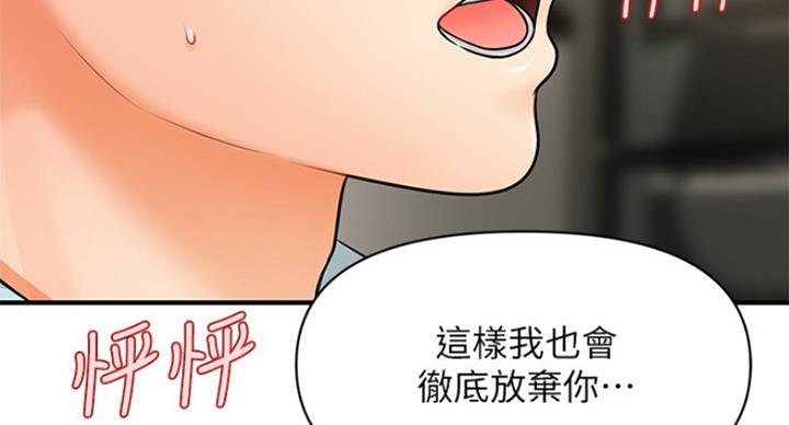 第38话111