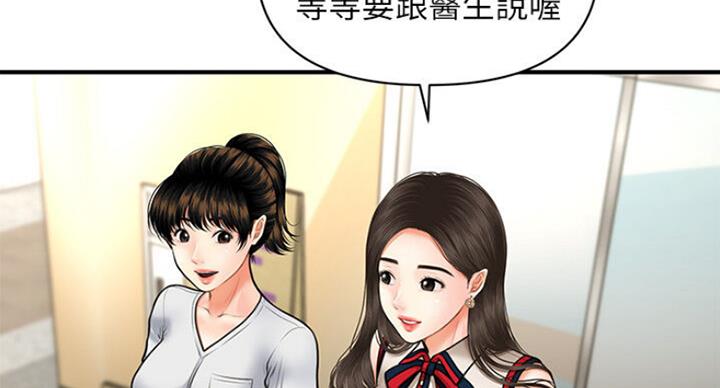 第25话60