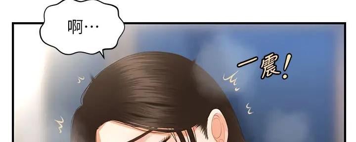 第104话43