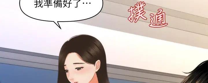 第103话34