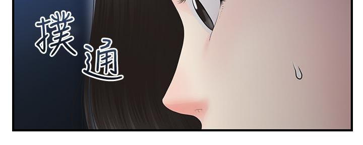 第107话93