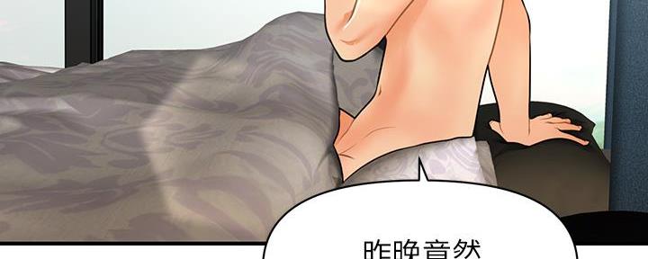 第118话130