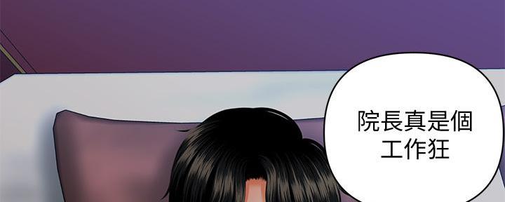 第89话98