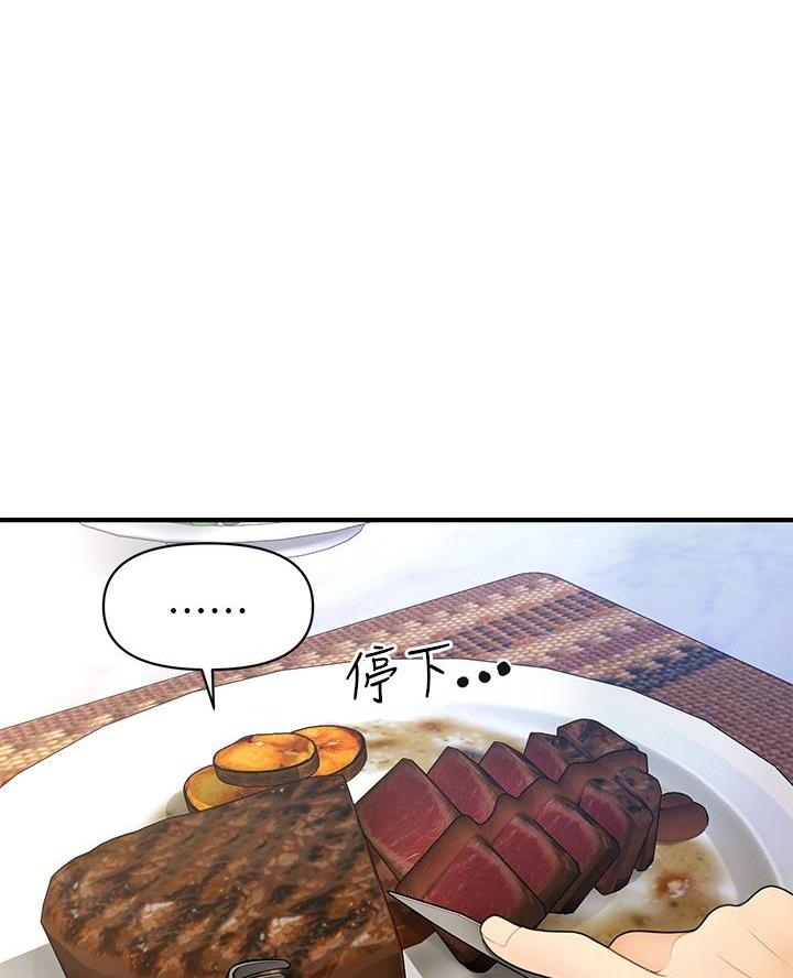 第159话31