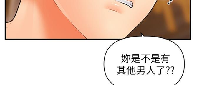 第75话44