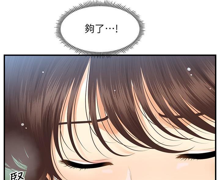 第178话20