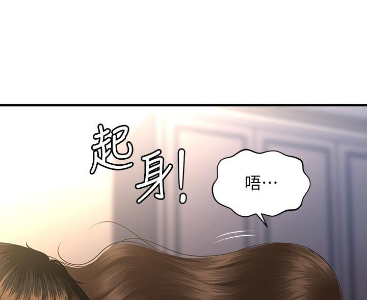 第177话33