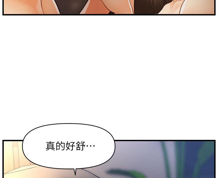 第177话28