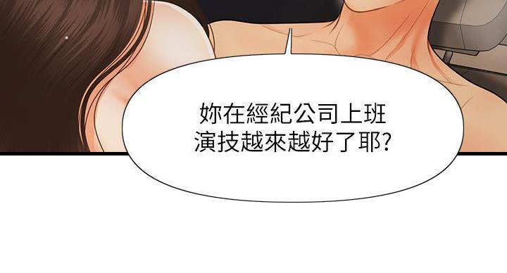 第128话37
