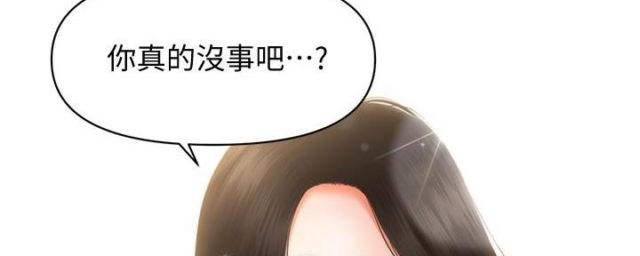 第87话24