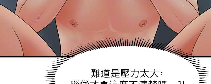 第89话85