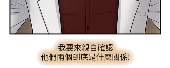 第67话6