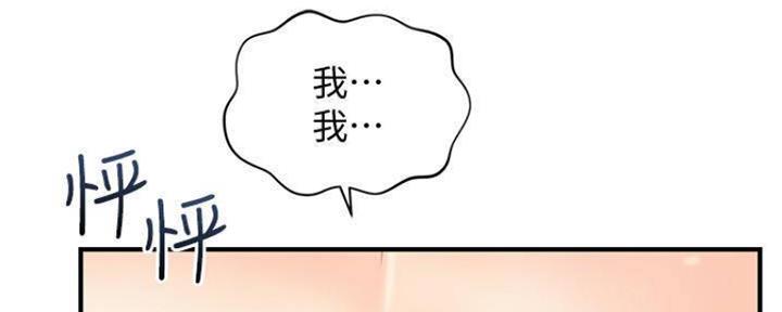 第82话1
