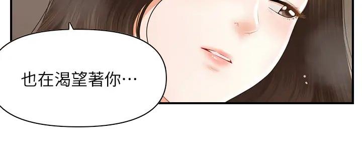 第114话85