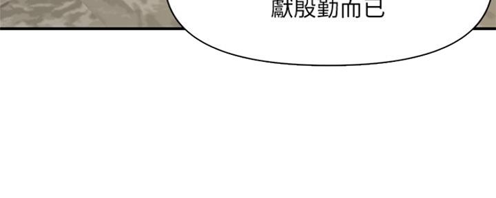 第49话40