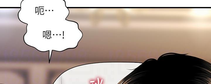 第105话83