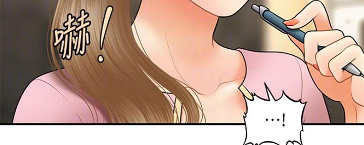 第80话11