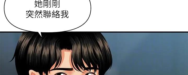 第119话19