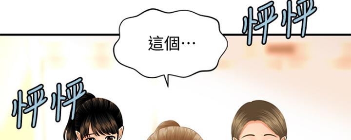 第81话140