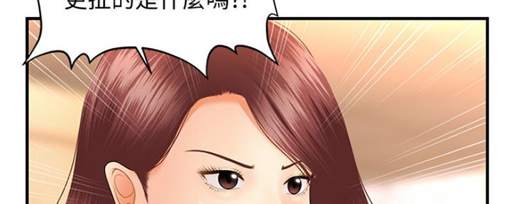 第81话97