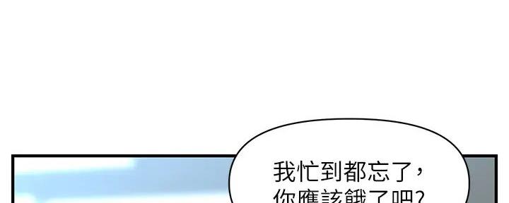 第119话61