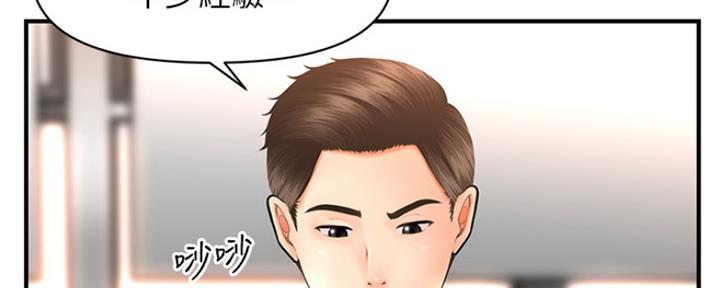 第46话108