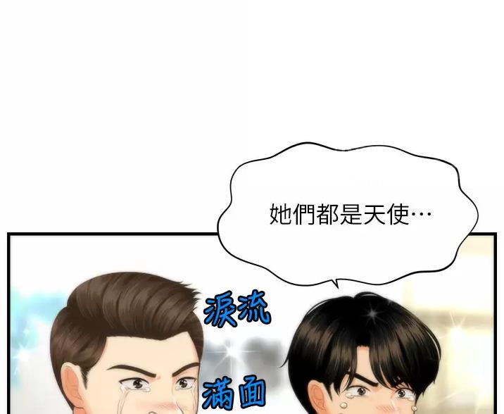 第181话7