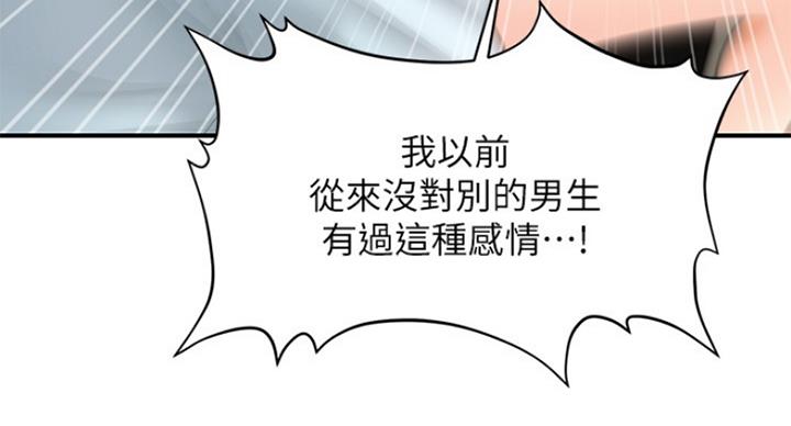 第36话70