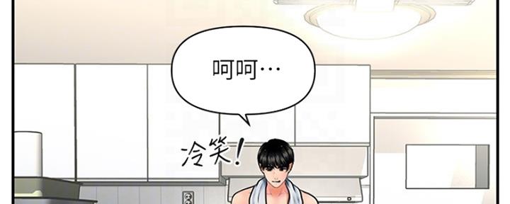 第78话77