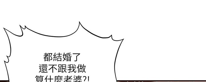 第100话59