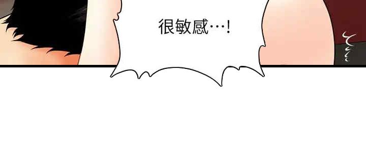 第88话24