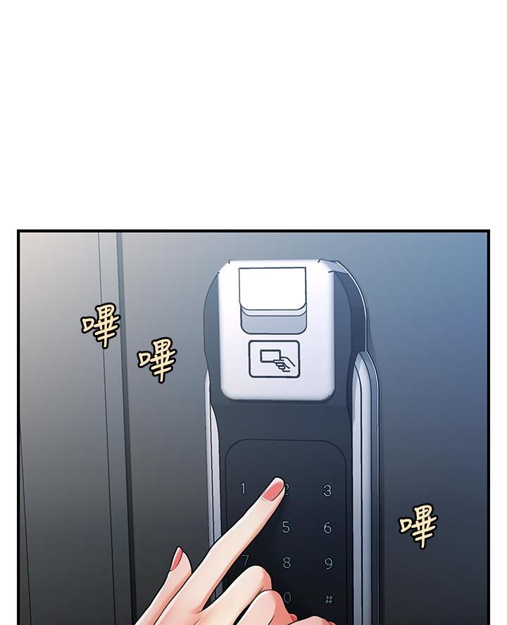 第149话49