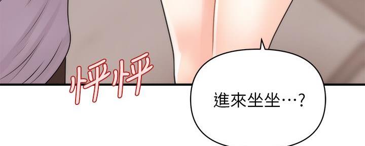 第108话206