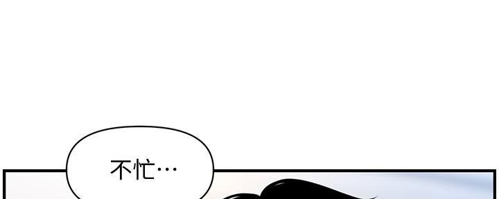 第87话71
