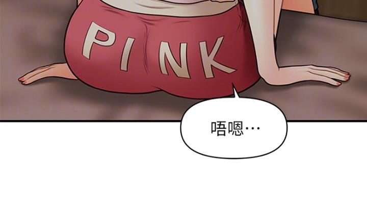 第40话3