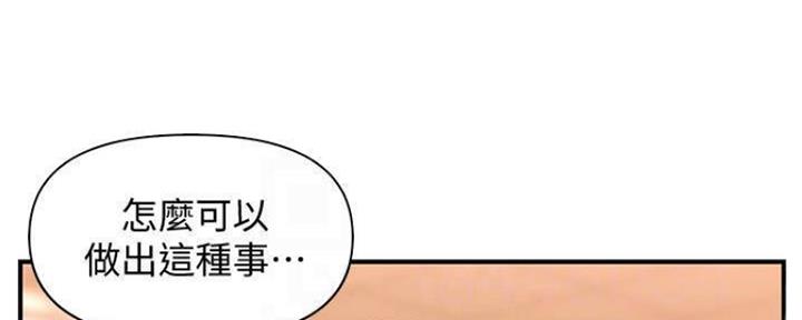 第82话87