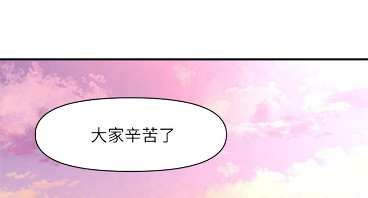 第37话14