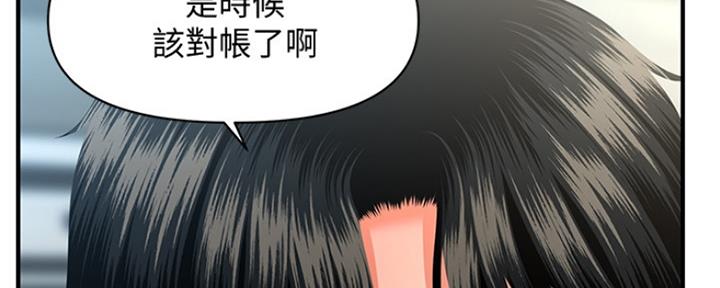 第81话36