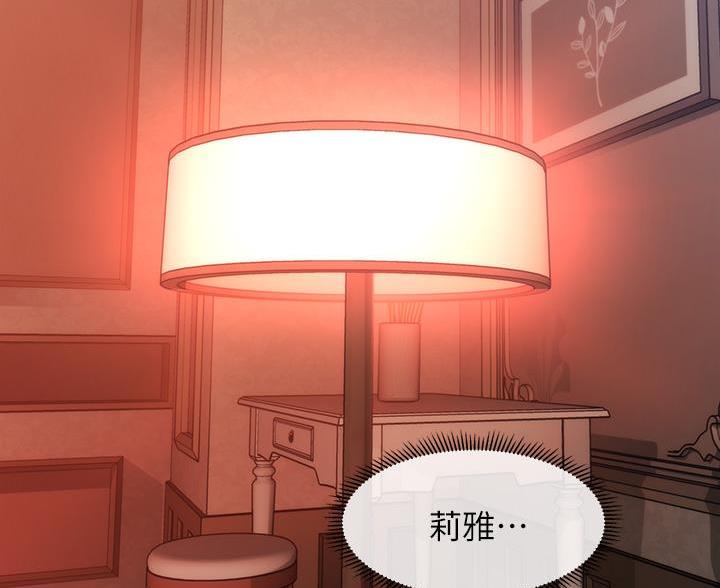 第167话44
