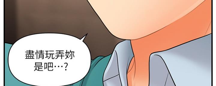 第66话32