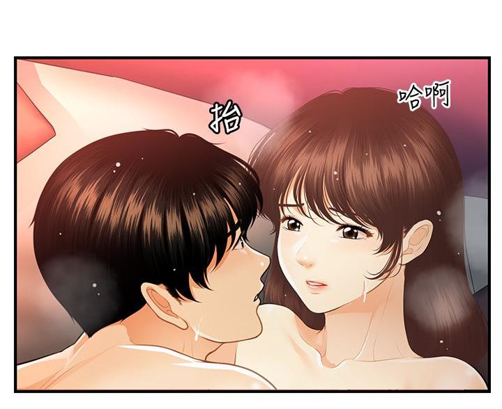 第167话37
