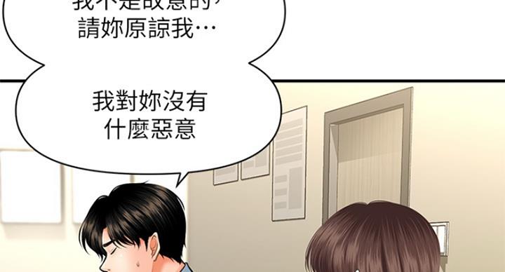 第36话21