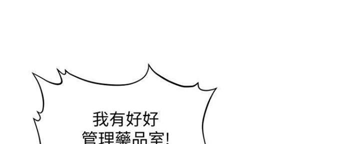 第82话7