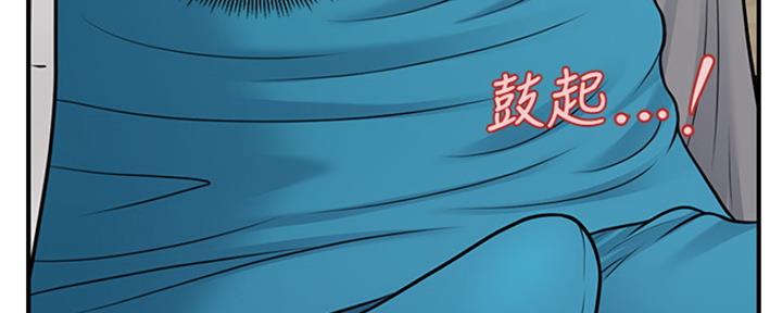 第45话93