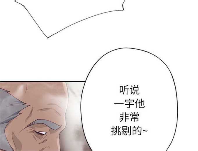 第44话10