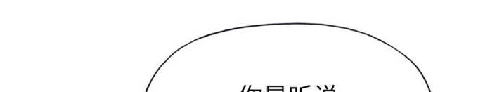 第45话0