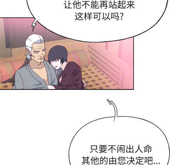 第43话26
