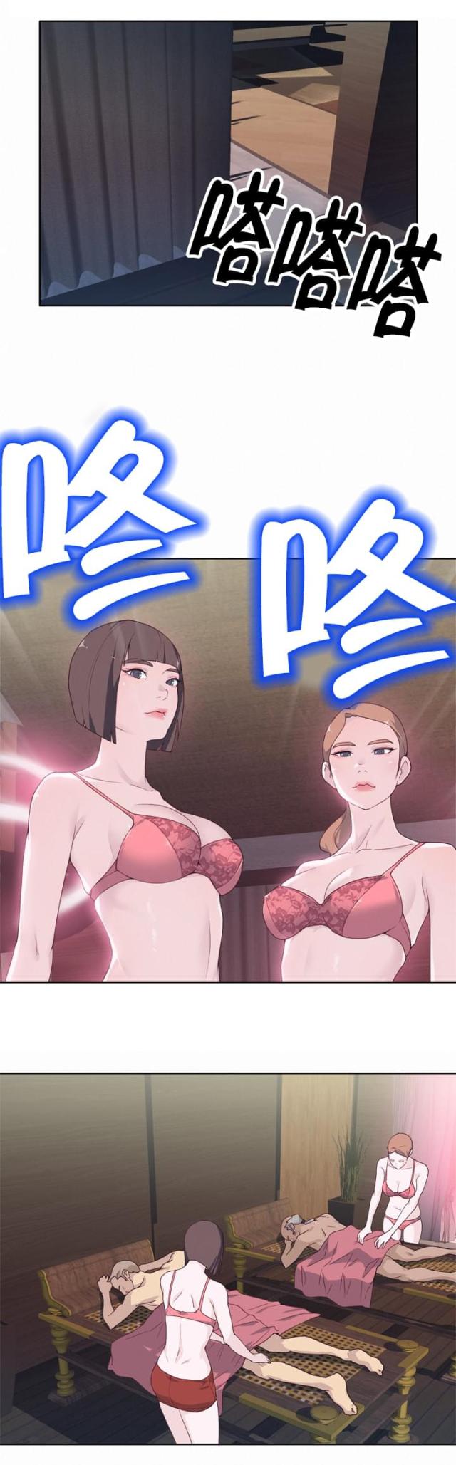 第35话11